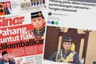 Perhalusi titah Tengku Mahkota Pahang demi kepentingan rakyat – Nashriq