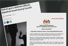 IPGM siasat dakwaan kes buli, buang pelatih jika bersalah