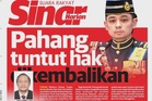 Titah TM Pahang: Federal tidak boleh bersifat pilih kasih