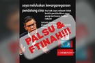 Kewarganegaraan tertakluk Perlembagaan, tapisan keselamatan ketat – Saifuddin