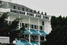 Dong Zong kecewa syarat kemasukan pelajar UEC ke universiti awam, dakwa banyak sekatan
