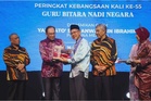 Kemasukan pelajar UEC ke IPTA kekal bersyarat, wajib lulus BM, Sejarah - PM