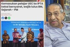 Kaji semula kemasukan lepasan UEC ke IPTA - Pemenang