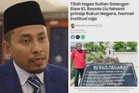 Parti yang disebut Sultan Selangor wajar menghadap segera- Ahmad Fadhli