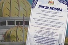 Titah Sultan Selangor peringatan penting hayati Rukun Negara