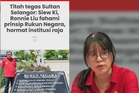 'Junjung Rukun Negara demi kepentingan rakyat' - Siew Ki