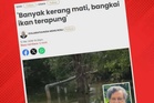 DOF sahkan hasil laut Kuala Juru selamat