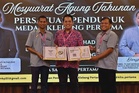 Guna teknologi NFC kenal pasti penduduk terjejas akibat krisis bekalan tenaga