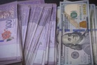 Ringgit dibuka tinggi berbanding dolar AS