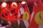 Persidangan Tahunan UMNO bermula esok hingga 12 Julai