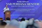 Anwar puji keberkesanan Kementerian Komunikasi perjelas pelaksanaan BUDI95
