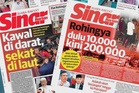 KDN, Imigresen buat pengumpulan data biometrik, maklumat pelarian