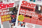 Ada sesiapa nak belajar bahasa Rohingya?