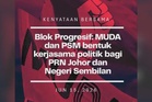 PSM, Muda bentuk Blok Progresif hadapi PRN