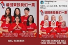 Tidak sensitif, hina maruah wanita Muslim - PN Taiping