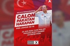 PH umum calon PRN Johor di Bukit Gambir esok - PM