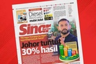 Hasil negeri, manfaat rakyat