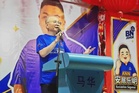 Empat kerusi BN lawan PN, bukti dakwaan 'PN bantu BN' tidak benar - Ka Siong