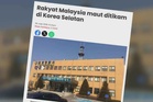 Rakyat Malaysia maut di Korea Selatan, seorang lagi ditahan