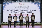 MAIDAM lancar logo baharu zakat perniagaan