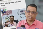 Lima emas belum jamin masa depan angkat berat
