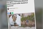 'Saya lalu tempat itu banyak kali, tapi memang tak nampak apa-apa' - Rakan