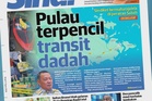 Perairan Sabah diperkasakan, sindiket dadah tumpas