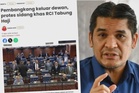 Ahli Parlimen Bersatu tidak keluar dewan, mahu tempoh bahas RCI TH dipanjangkan