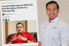 Pemuda Amanah tawar khidmat guaman percuma kepada penerima LOD Asyraf Wajdi