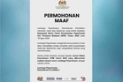 Lembaga Peperiksaan mohon maaf berkaitan kekeliruan tarikh SPM semalam