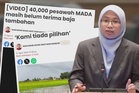 Lewat agihan baja MADA: Kerajaan didesak laksana ganti rugi kepada pesawah