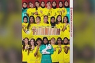 Malayan Tigress raih tempat ketiga Piala Srikandi Merdeka
