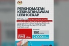 RM350 juta tambahan perkasa pendigitalan kesihatan awam - MCMC