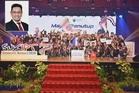 Rahsia emas UPM
