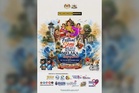 FSSSM 2026 angkat budaya Selat Melaka