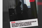 Dua penjawat awam dicekup khalwat: Sering dilihat masuk pantri berdua sejak tiga bulan lalu