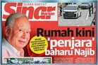 Tahanan rumah Najib dijangka tidak ubah politik 360 darjah - Penganalisis politik