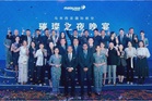 Malaysia Airlines meterai tiga MoU, perkukuh momentum di China