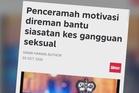 Polis terima laporan baharu terhadap penceramah motivasi