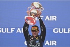 Kemenangan paling indah dalam karier - Verstappen