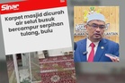 Masjid dicurah air busuk: Kerajaan Kelantan mahu pelaku segera diburu