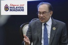 Belanjawan Madani Kelima tekad perkukuh ekonomi, pertumbuhan dirasai rakyat - Anwar