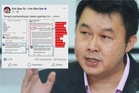 Kontroversi istilah 'lighad': Saya tak letak petikan al-Quran, ia ditambah 'ceplos' - Eric See-To