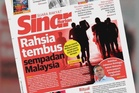 Sindiket seludup migran semakin licik, cabar keupayaan kawalan sempadan negara