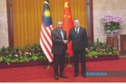 China mahu perluas pemindahan teknologi, pengetahuan ke Malaysia - Ahmad Zahid