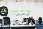 TH perkukuh keselamatan sistem, perlindungan maklumat pendeposit