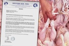 Bhuiyen nafi dakwaan penyembelihan ayam tidak halal