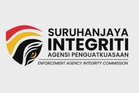 EAIC syor JAS pertingkat pemeriksaan premis e-waste waktu malam
