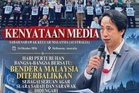 Jalur Gemilang dikibar terbalik di Melbourne