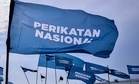 PN dahului DUN GEMAS